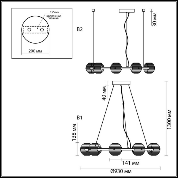 Подвесная люстра Odeon Light TRONI 5041/90L Подвесная люстра Odeon Light TRONI 5041/90L