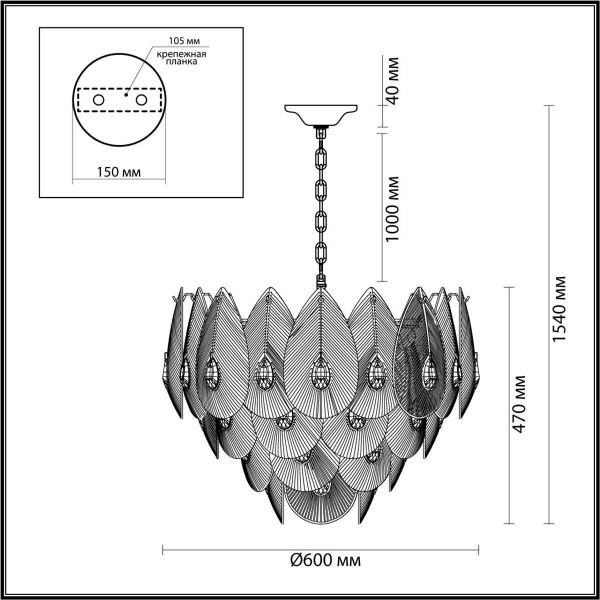 Подвесная люстра Odeon Light CABOCHON 5050/17 Подвесная люстра Odeon Light CABOCHON 5050/17