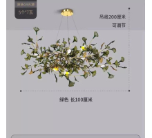 Люстра подвесная Alfa Light F3224-82 D1000*H500 G9*10