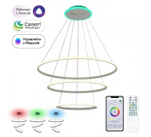 Подвесная люстра Citilux Неон Смарт CL731A090E