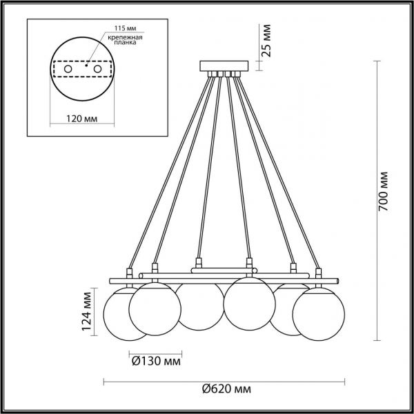 Подвесная люстра Lumion Moderni Randi 5212/6 Подвесная люстра Lumion Moderni Randi 5212/6
