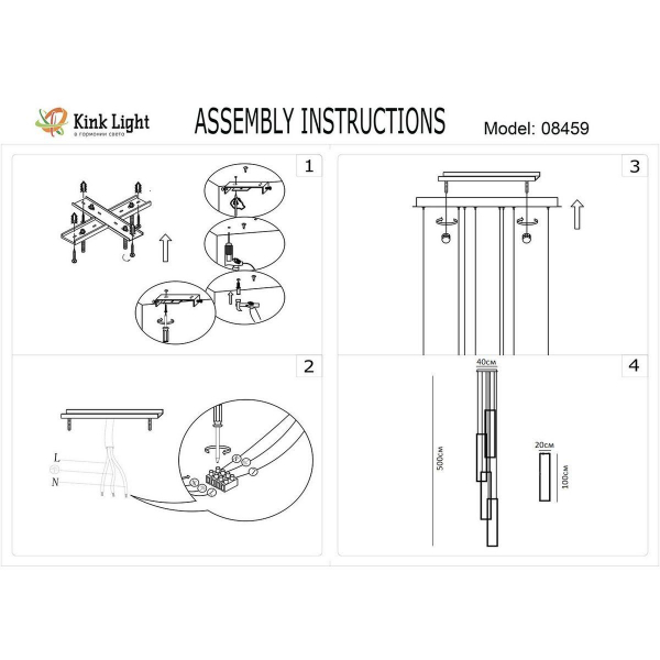 Подвесная светодиодная люстра Kink Light Алони 08459-4A,19 Подвесная светодиодная люстра Kink Light Алони 08459-4A,19