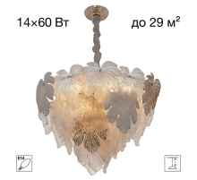 Люстра Citilux DRYAD CL305160