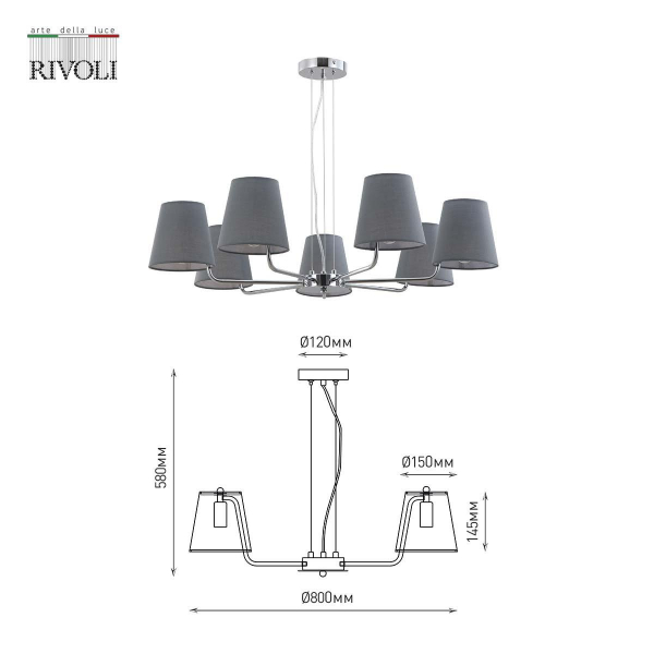 Подвесная люстра Rivoli Evie 2087-307 Б0055640 Подвесная люстра Rivoli Evie 2087-307 Б0055640