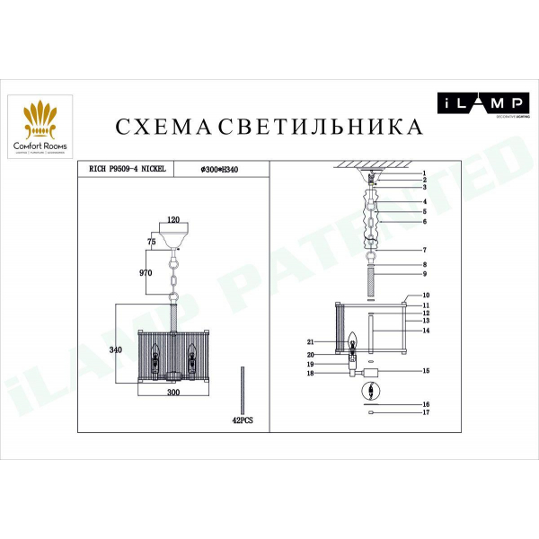 Подвесная люстра iLamp Rich P9509-4 NIC Подвесная люстра iLamp Rich P9509-4 NIC