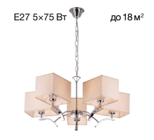 Подвесная люстра Citilux Эвора Квадро CL460251