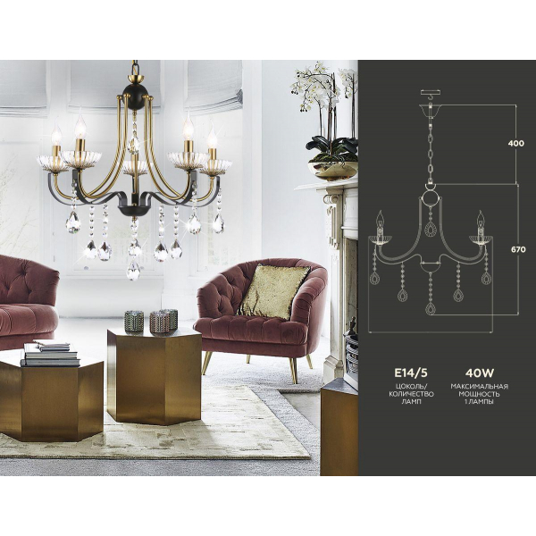 Подвесная люстра Ambrella light Traditional TR4952 Подвесная люстра Ambrella light Traditional TR4952