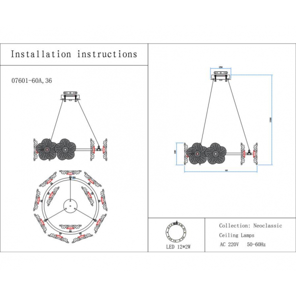 Люстра Kink Light Грея 07601-60A,36
