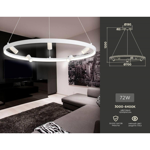 Подвесная светодиодная люстра Ambrella light Comfort Line FL5288 Подвесная светодиодная люстра Ambrella light Comfort Line FL5288