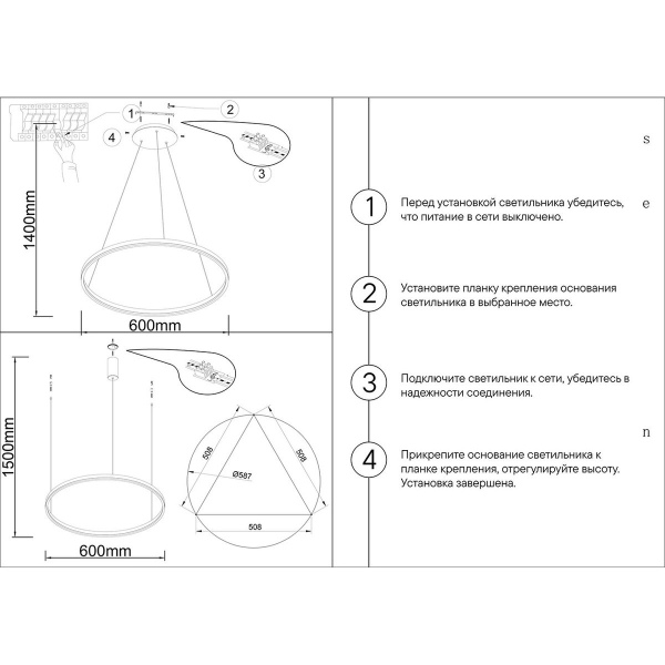 Подвесная светодиодная люстра Kink Light Тор 08213,32P(3000K)