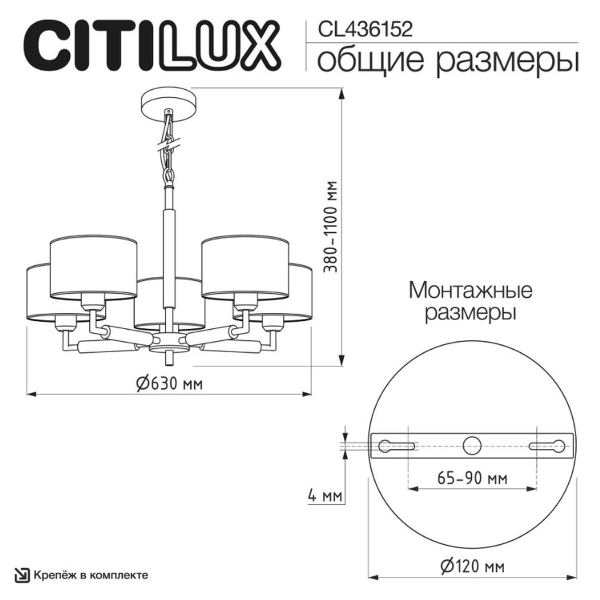 Люстра подвесная Citilux SHERMAN CL436152 Люстра подвесная Citilux SHERMAN CL436152