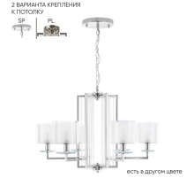 Подвесная люстра Crystal Lux Nicolas SP-PL6 Nickel/White
