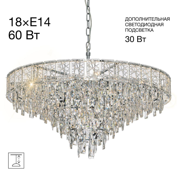 Подвесная люстра Citilux Sagrada CL317281 Подвесная люстра Citilux Sagrada CL317281