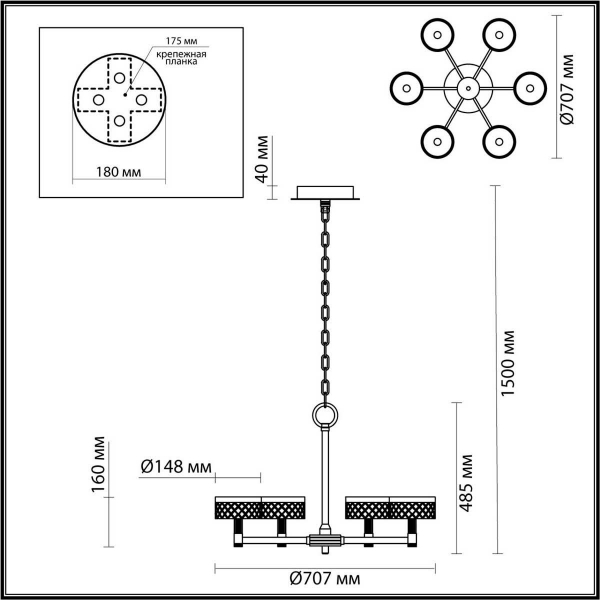 Подвесная люстра Odeon Light FIVRE 5032/36L Подвесная люстра Odeon Light FIVRE 5032/36L