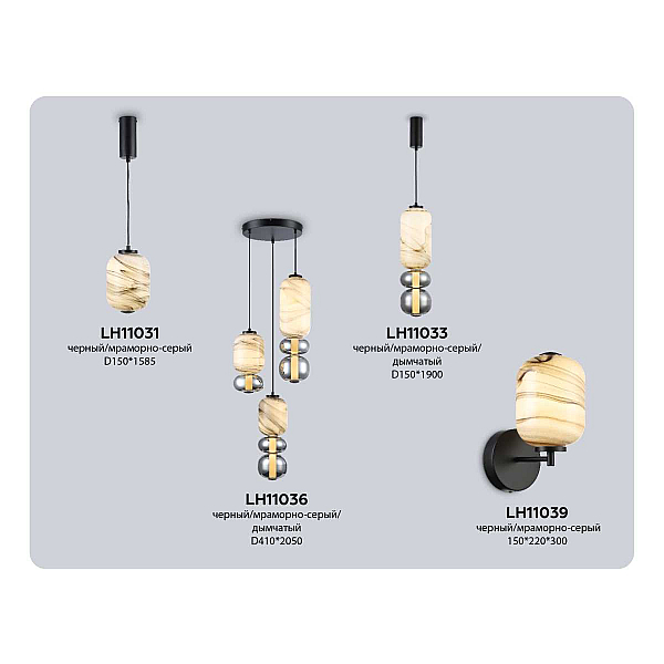 Люстра Ambrella Light HIGH LIGHT LH11031
