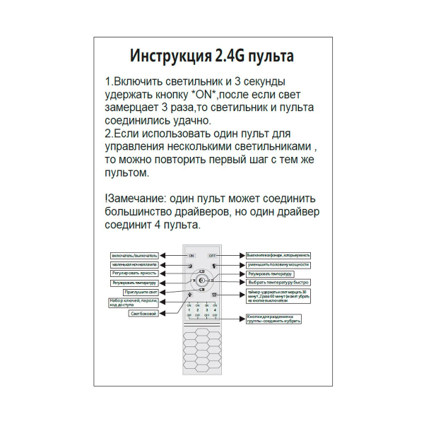Подвесная светодиодная люстра Crystal Lux MUCHOS SP158W LED GOLD