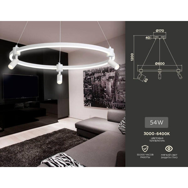 Подвесная светодиодная люстра Ambrella light Comfort Line FL5292 Подвесная светодиодная люстра Ambrella light Comfort Line FL5292