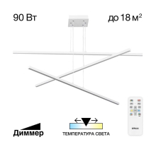 Подвесная люстра Citilux CL203230