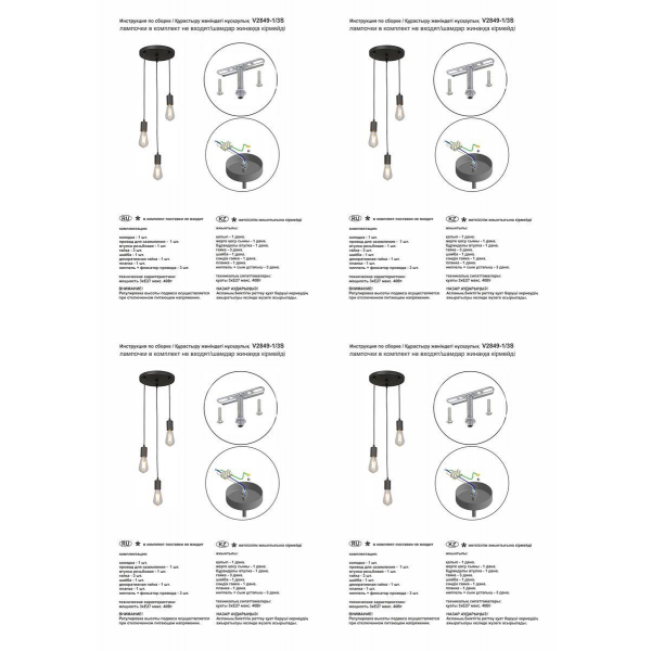 Подвесная люстра Vitaluce V2849-1/3S Подвесная люстра Vitaluce V2849-1/3S