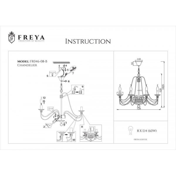 Подвесная люстра Freya Velia FR2046-PL-08-BR Подвесная люстра Freya Velia FR2046-PL-08-BR