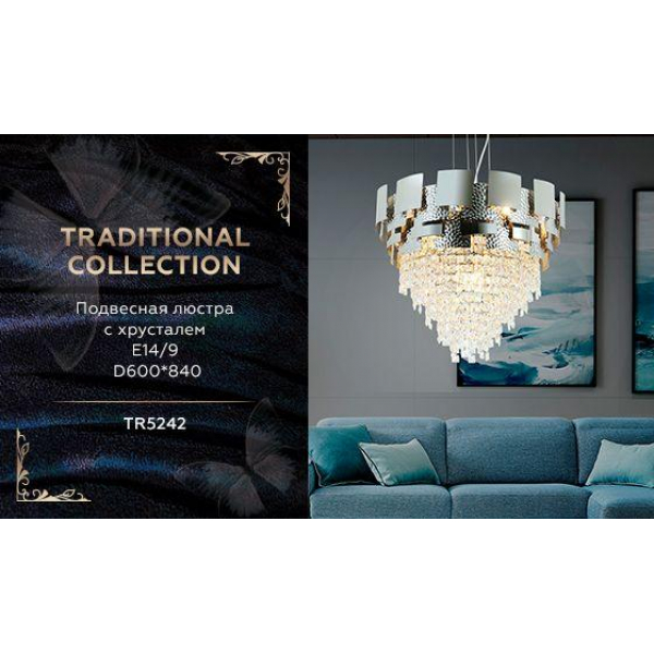 Подвесная люстра Ambrella light Traditional TR5242 Подвесная люстра Ambrella light Traditional TR5242