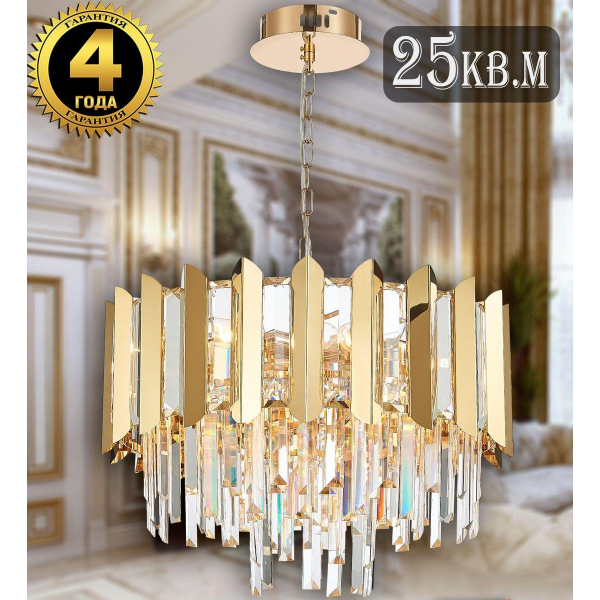 Подвесная люстра Natali Kovaltseva Amazone 81444/8C Gold Подвесная люстра Natali Kovaltseva Amazone 81444/8C Gold