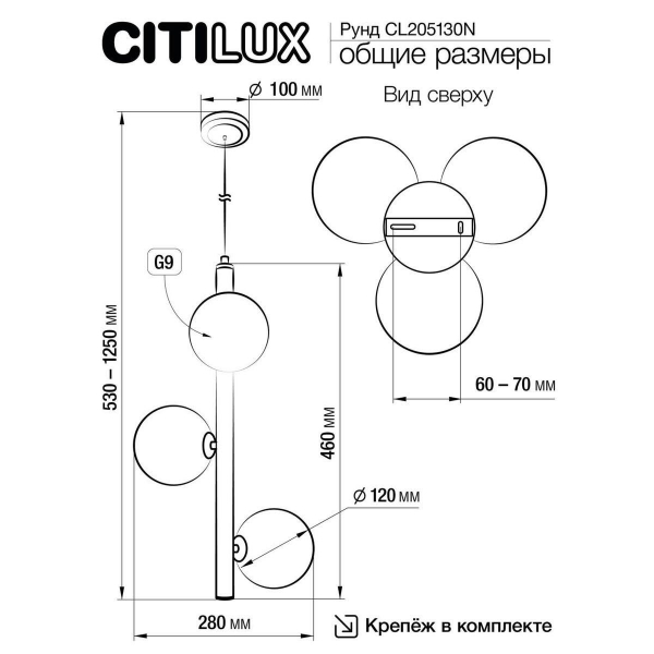 Подвесная люстра Citilux Рунд CL205130N Подвесная люстра Citilux Рунд CL205130N