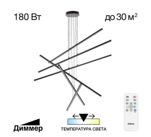 Подвесная люстра Citilux Стиг черный CL203261