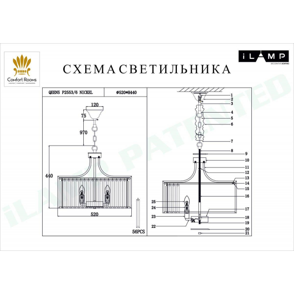 Подвесная люстра iLamp Qeens P2553-6 NIC Подвесная люстра iLamp Qeens P2553-6 NIC