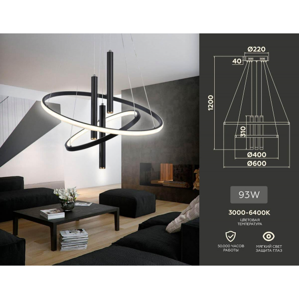 Подвесная светодиодная люстра Ambrella light Comfort Line FL5372 Подвесная светодиодная люстра Ambrella light Comfort Line FL5372