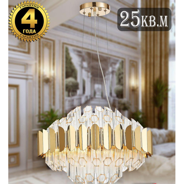 Подвесная люстра Natali Kovaltseva Rivera 81443/8C Gold Подвесная люстра Natali Kovaltseva Rivera 81443/8C Gold