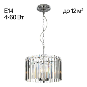 Подвесная люстра Citilux CL306141