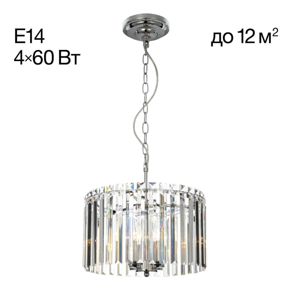 Подвесная люстра Citilux CL306141