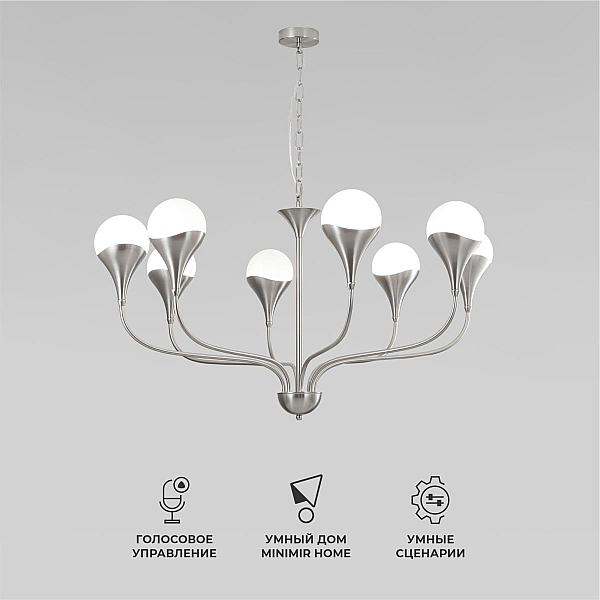 Подвесная люстра Eurosvet Calyx 60169/8 никель