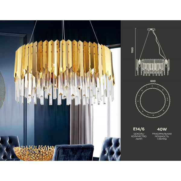 Подвесная люстра Ambrella light Traditional TR5286 Подвесная люстра Ambrella light Traditional TR5286