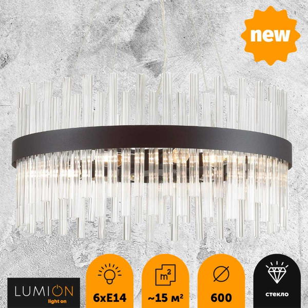 Подвесная люстра Lumion Moderni Mitsuko 5272/6 Подвесная люстра Lumion Moderni Mitsuko 5272/6