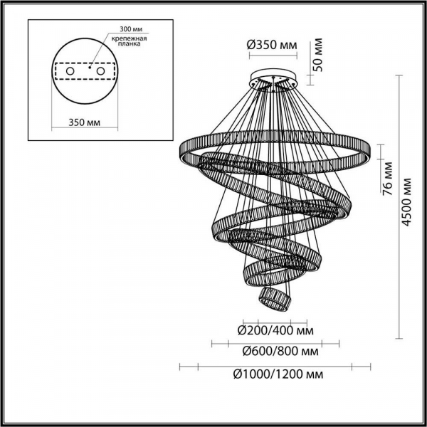 Подвесная люстра Odeon Light Vekia 4930/260L Подвесная люстра Odeon Light Vekia 4930/260L