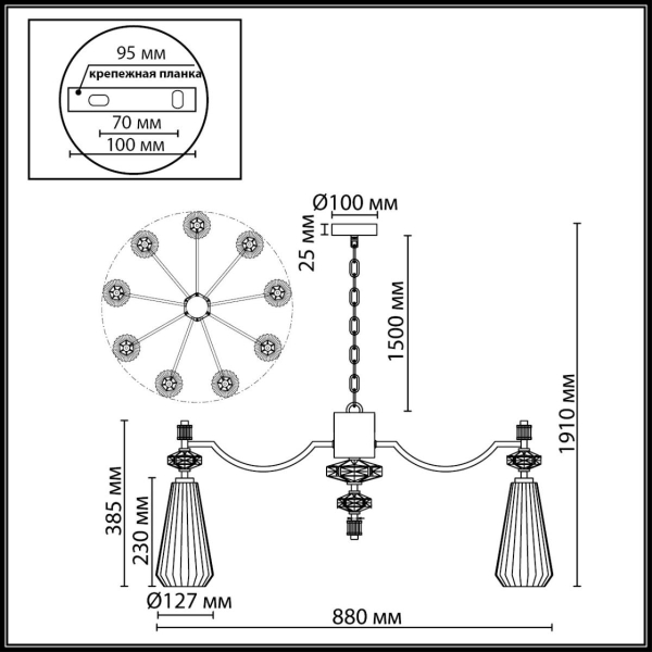 Подвесная люстра Odeon Light Terra Modern 5414/9