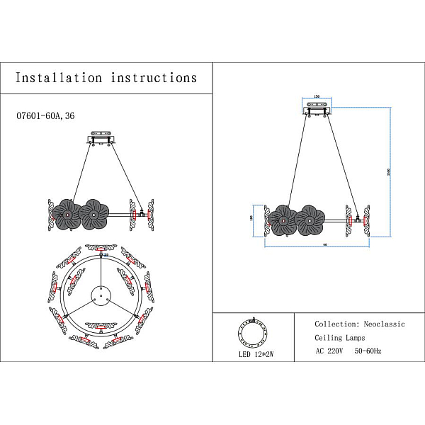 Люстра Kink Light Грея 07601-60A,36