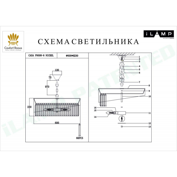 Подвесная люстра iLamp Casa P9508-6 NIC Подвесная люстра iLamp Casa P9508-6 NIC