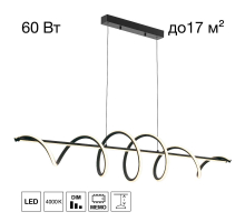 Люстра подвесная Citilux Джемини CL229066