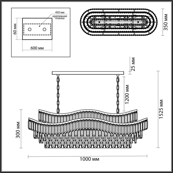 Подвесная люстра Odeon Light WAYTA 5073/15 Подвесная люстра Odeon Light WAYTA 5073/15