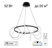 Люстра Citilux PYTHON CL220261