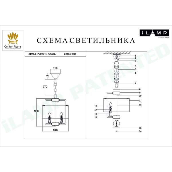 Подвесная люстра iLamp Divole P9505-4 NIC Подвесная люстра iLamp Divole P9505-4 NIC