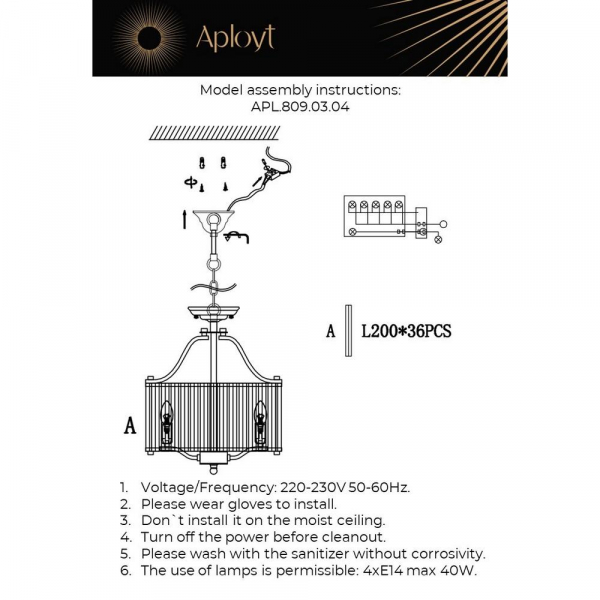 Подвесная люстра Aployt Romen APL.809.03.04 Подвесная люстра Aployt Romen APL.809.03.04