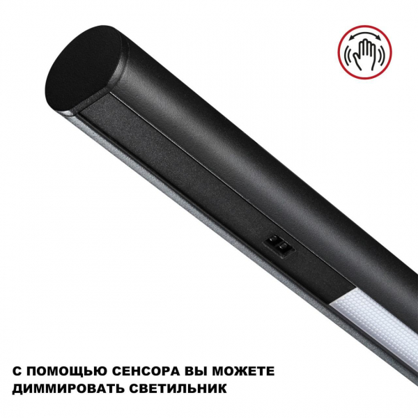 Подвесная светодиодная люстра Novotech Over Fermo 359309 Подвесная светодиодная люстра Novotech Over Fermo 359309
