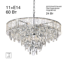 Подвесная люстра Citilux Sagrada CL317261