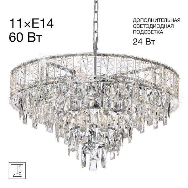 Подвесная люстра Citilux Sagrada CL317261