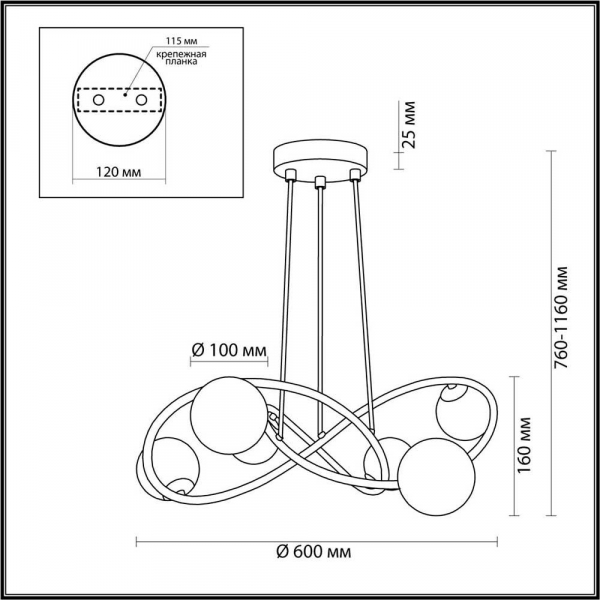 Подвесная люстра Odeon Light Modern Slota 4807/6 Подвесная люстра Odeon Light Modern Slota 4807/6