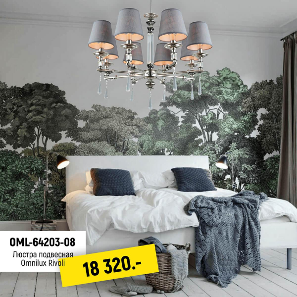 Подвесная люстра Omnilux Rivoli OML-64203-08 Подвесная люстра Omnilux Rivoli OML-64203-08